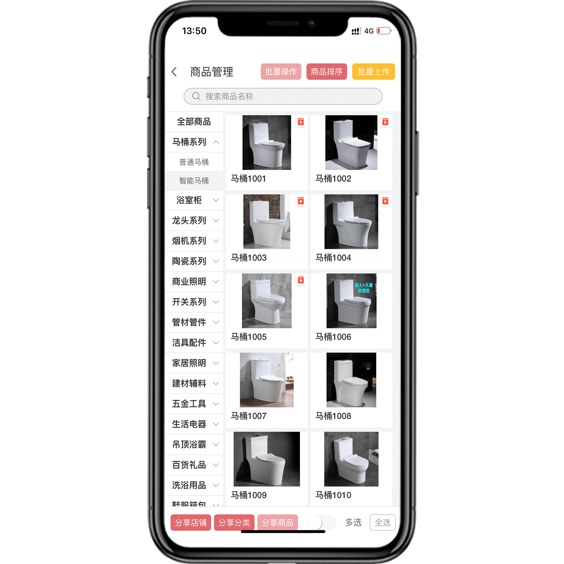 旗舰级的云端存储服务
